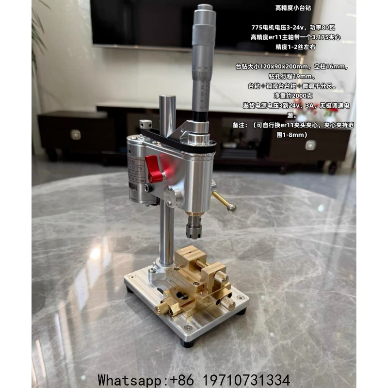 Drill Press Bench - Мини-дрель-станок – высокоточная настольная дрель с