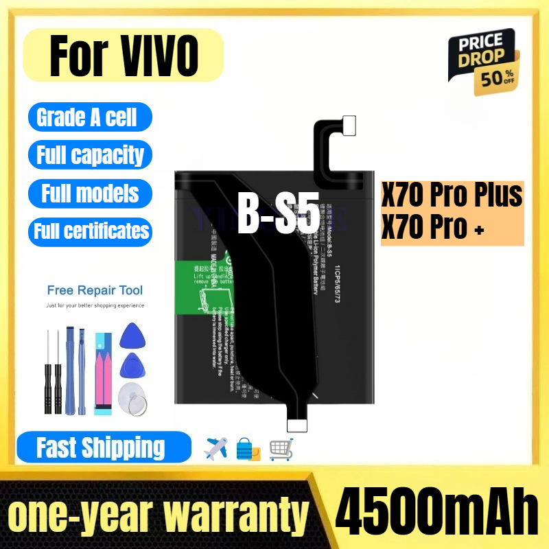 Tools Quality - Аккумулятор B-S5 для VIVO X70 Pro