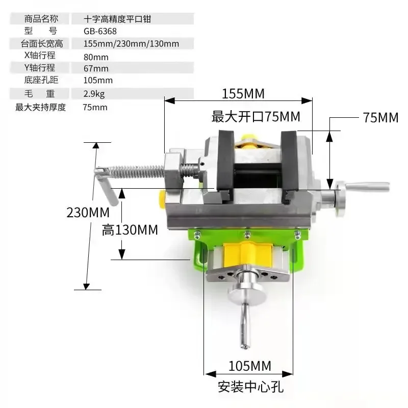 3-дюймовые тиски с перекрестны – обзор и цена Drill Press Bench